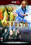 Fist From Shaolin 1993