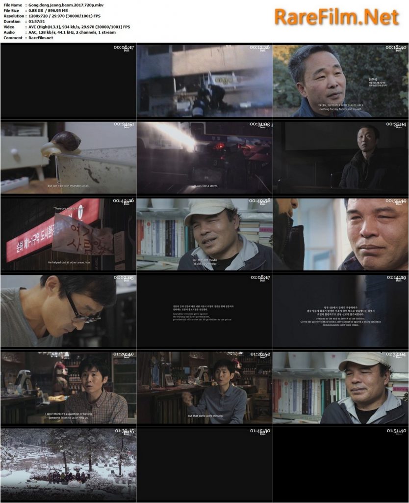 The Remnants (2017) Il-rhan Kim