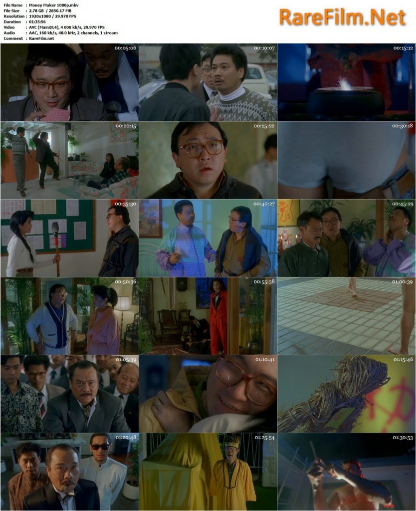Money Maker (1991) - Jing Wong