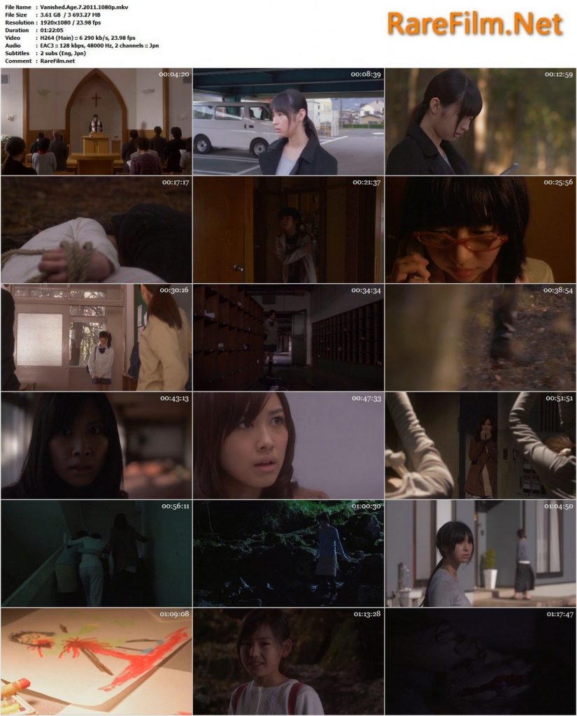 Vanished Girl in the Woods (2011) - Ryûta Miyake