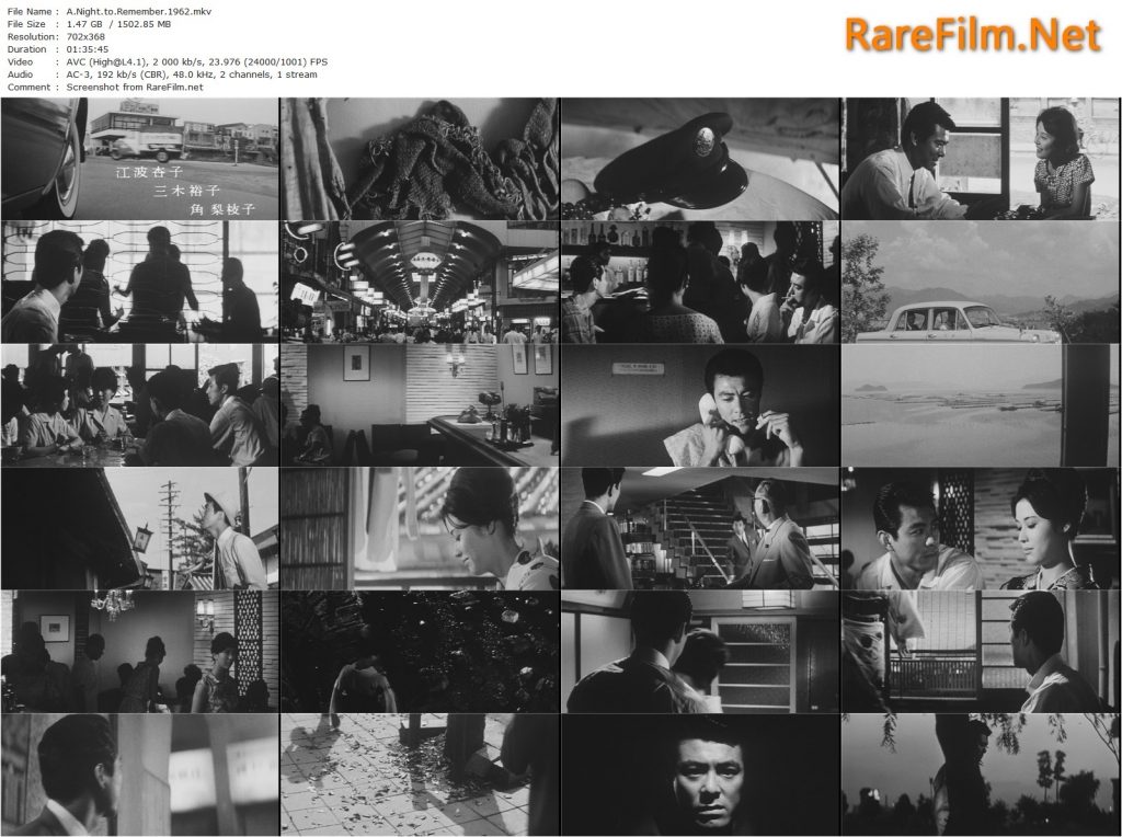 A Night to Remember (1962) - Kôzaburô Yoshimura