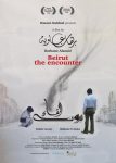 Beirut the Encounter (1981) - Borhane Alaouié