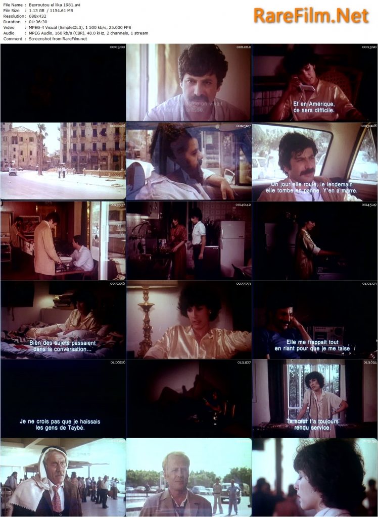 Beirut the Encounter (1981) - Borhane Alaouié