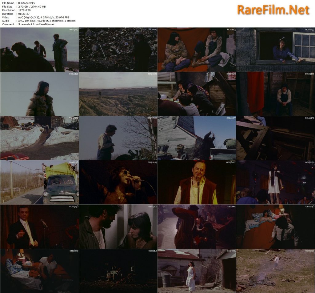 Bulldozer (1974) - Pierre Harel