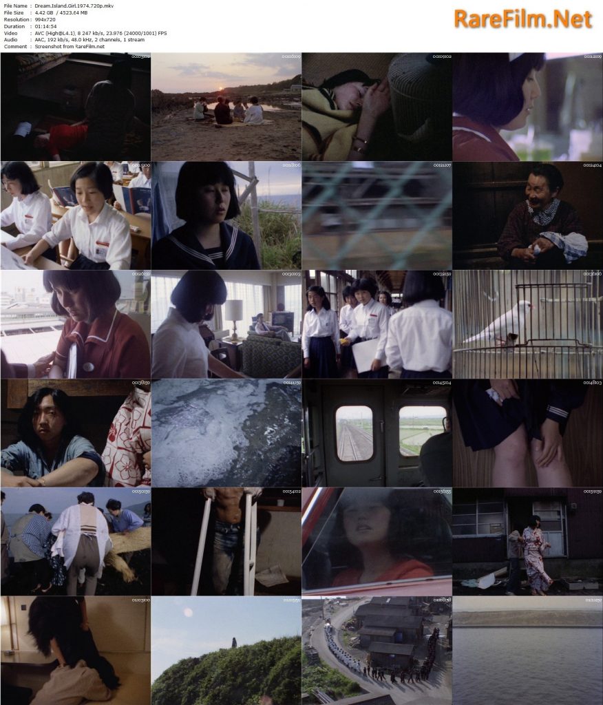 Dream Island Girl (1974) - Shôichirô Sasaki