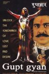 Gupt Gyan (1999) - Suresh Jain Gupt Gyan (1999) - Suresh Jain