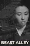 Beast Alley (1965) - Eizô Sugawa