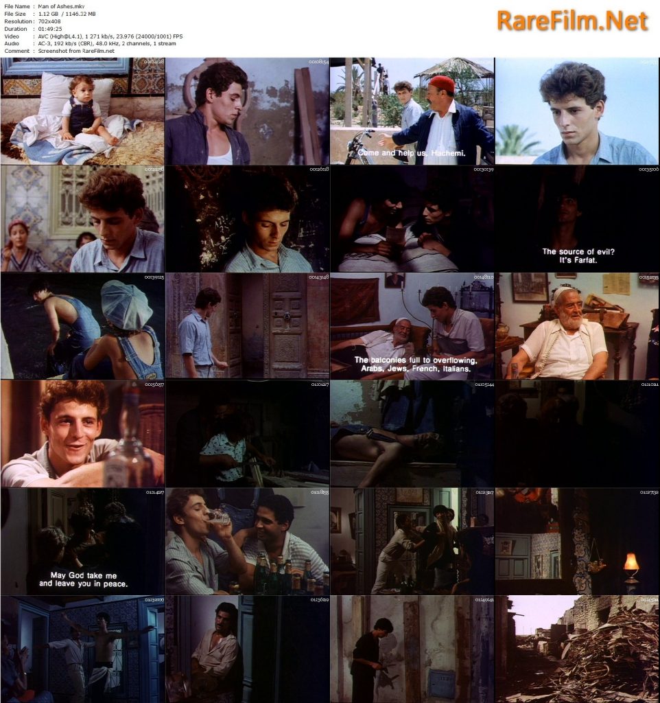 Man of Ashes (1986) - Nouri Bouzid