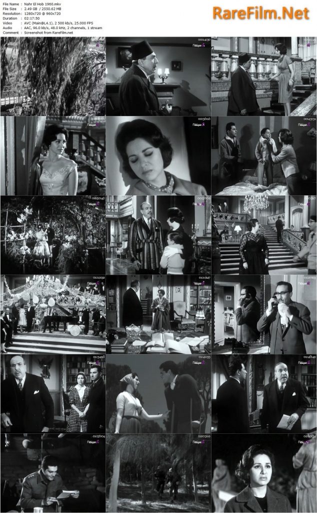 The River of Love (1960) - Ezz El Dine Zulficar