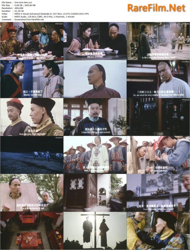 One Armed Hero (1994) - Hon-to Wai