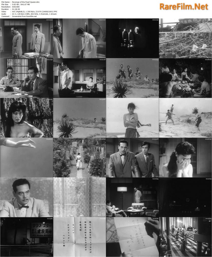 Revenge of the Pearl Queen (1956) - Toshio Shimura