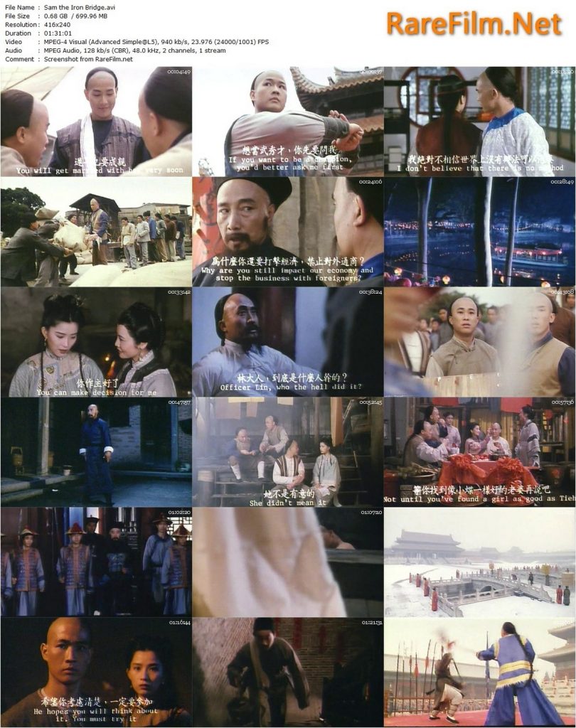 Champion of Martial Arts (1993) - Pak-Yuen Fung