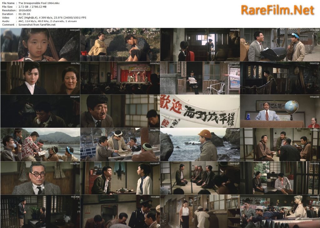 The Irresponsible Fool (1964) - Yôji Yamada