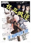 The Magnificent Trio (1966) - Cheh Chang