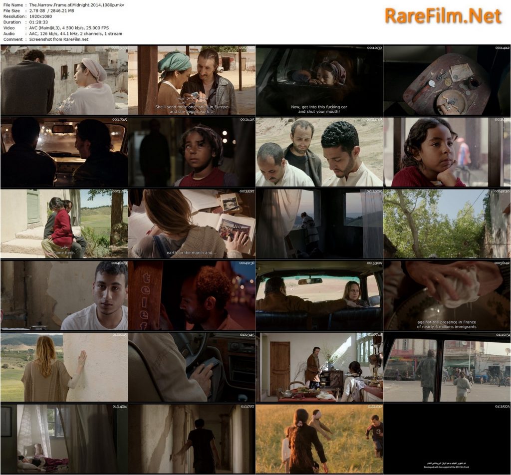The Narrow Frame of Midnight (2014) - Tala Hadid