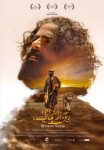 Within Sand (2022) - Moe Alatawi