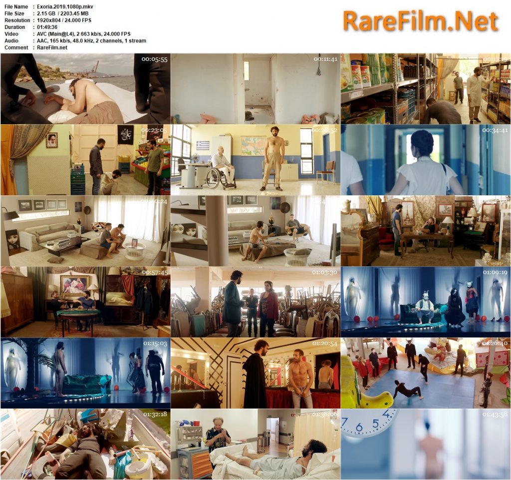 Exile (2019) - Vassilis Mazomenos