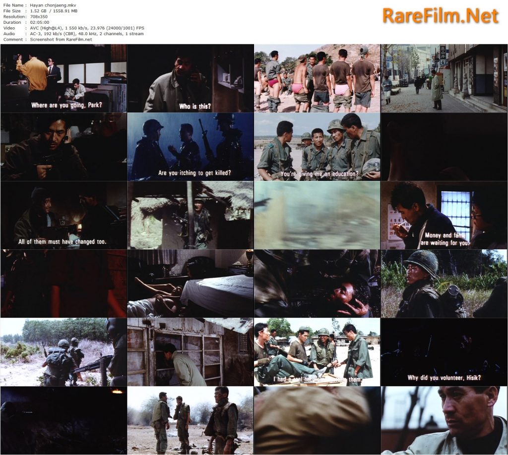 White Badge (1992) - Jeong Ji-yeong