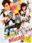 Death of a Ninja (1984) - Norifumi Suzuki Death of a Ninja (1984) - Norifumi Suzuki