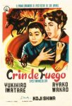 The Phantom Horse (1955) - Kôji Shima