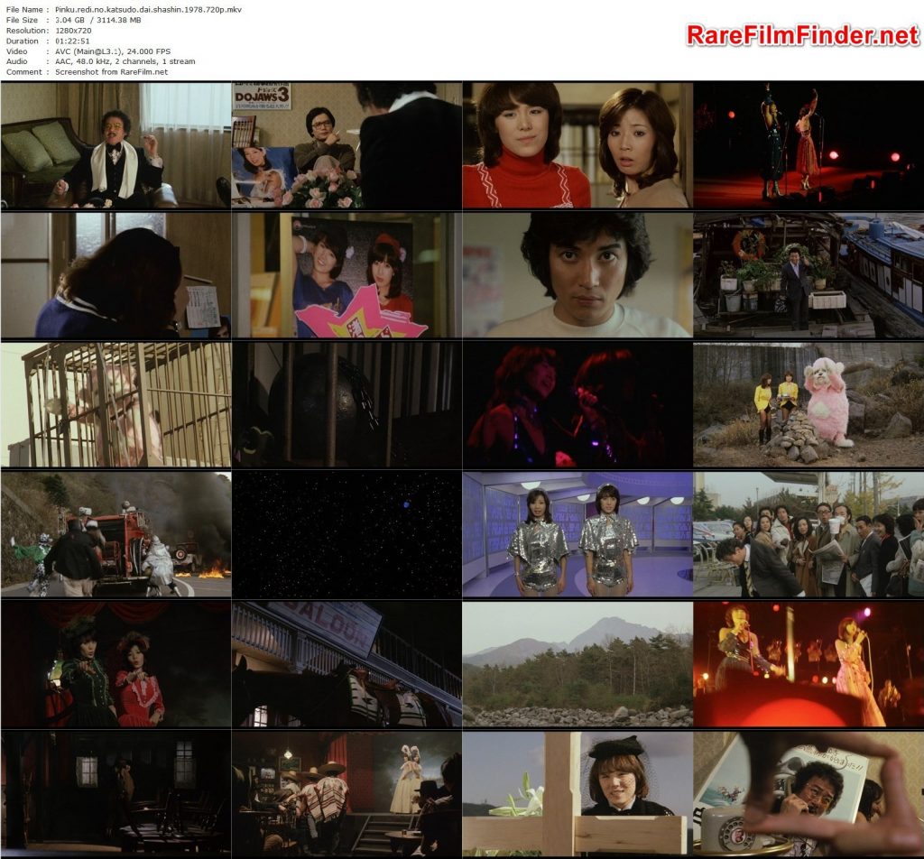 Pink Lady's Motion Picture (1978) - Tsugunobu Kotani