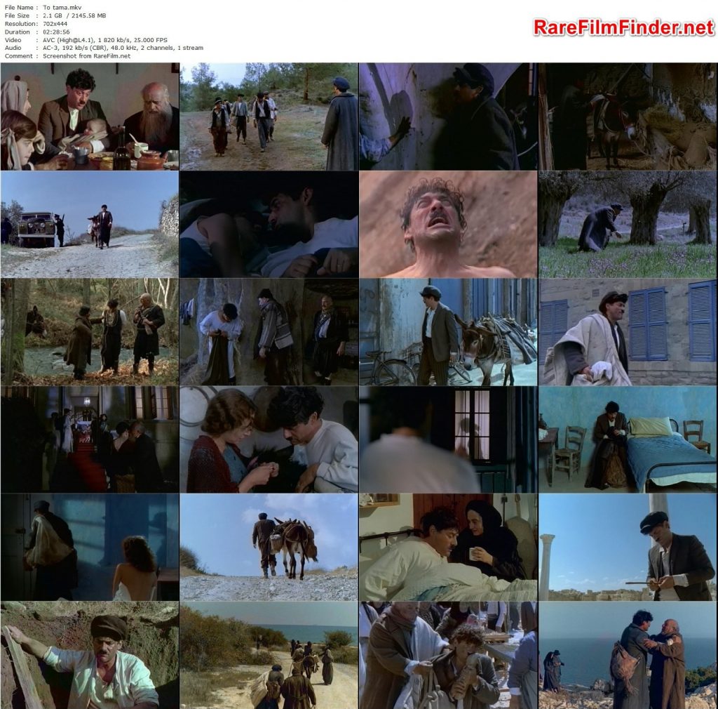 Word of Honor (2001) To tama