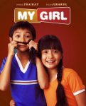 Fan chan (2003) My Girl