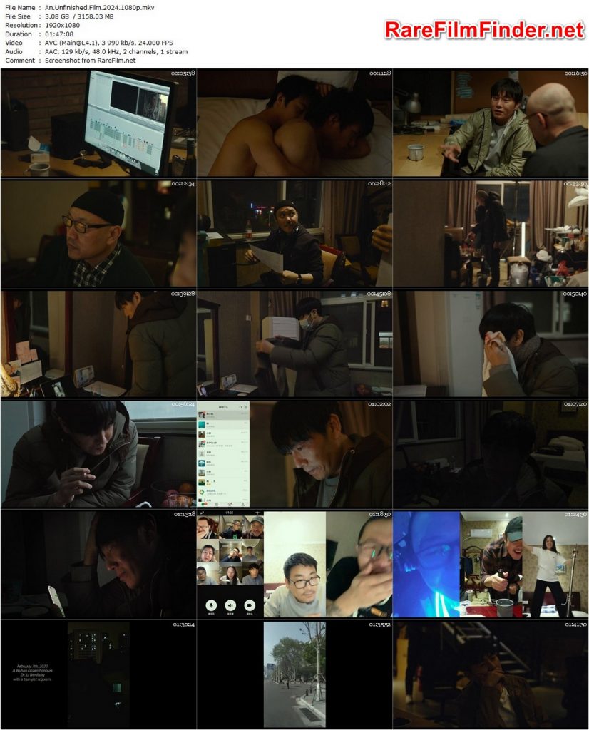 An Unfinished Film (2024) - Ye Lou
