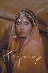 Tajouj (1977) - Gadalla Gubara