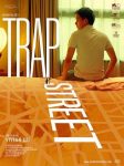 Trap Street (2013) Shuiyin jie
