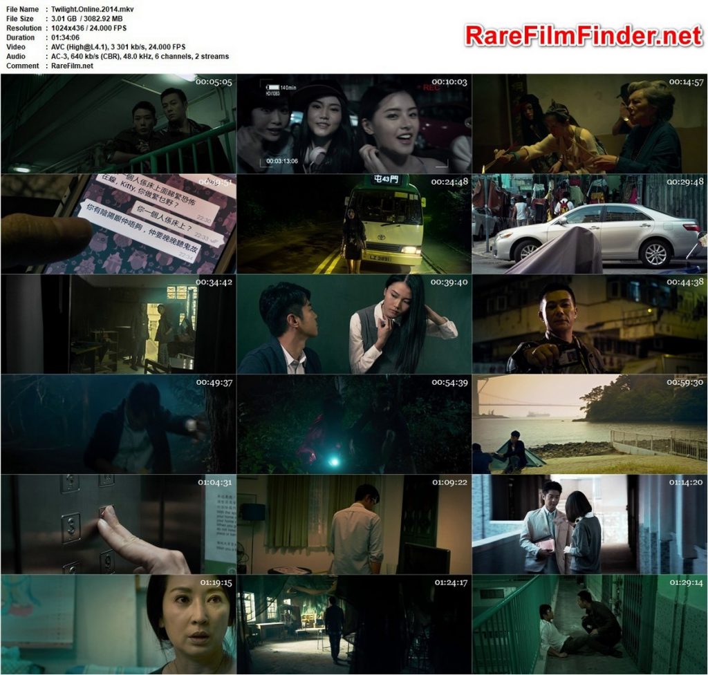 Twilight Online (2014) Hung bou joi sin