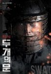 Two Doors (2012) Doo gae-eui moon